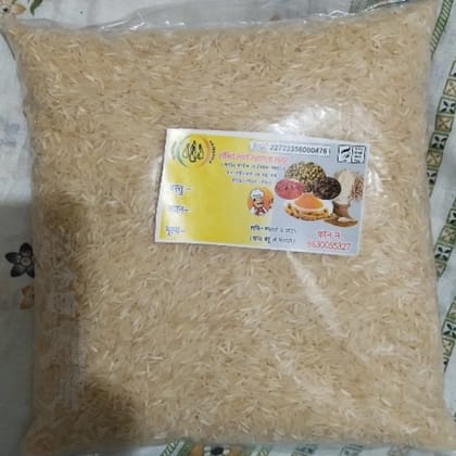 Basmati Rice - 1000 unit