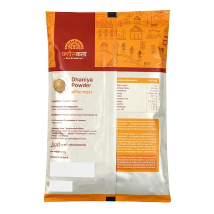 Chhattiskala A Bihan Initiative Premium Coriander Powder 200g Freshly Ground Dhaniya Powder Pure and Natural Spice for Daily Indian Cooking Chhattiskala A Bihan Initiative Premium Coriander Powder 200g Freshly Ground Dhaniya Powder Pure and Natural Spice for Daily Indian Cooking