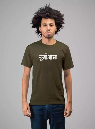 Sukhiaatma - Coffee Brown unisex T-shirt-S-38