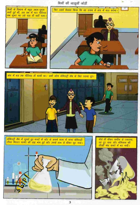 ...
