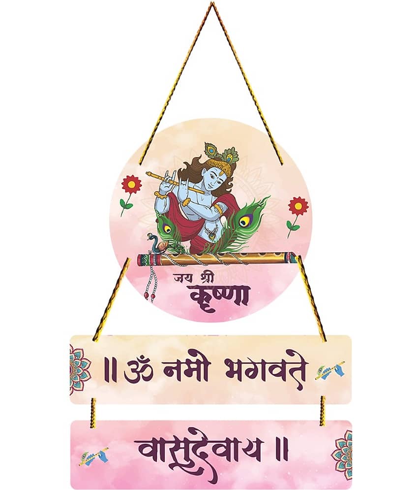 Positive Vibe Lifestyle Wood Krishna Wall Hanging Wall Sculpture Multi - Pack of 1