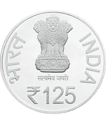 125 Rupees 125th Departure Anniversary of Sri Shyamacharan Lahiree Mahasaya