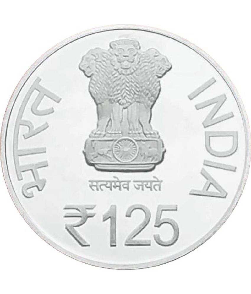 125 Rupees 125th Departure Anniversary of Sri Shyamacharan Lahiree Mahasaya