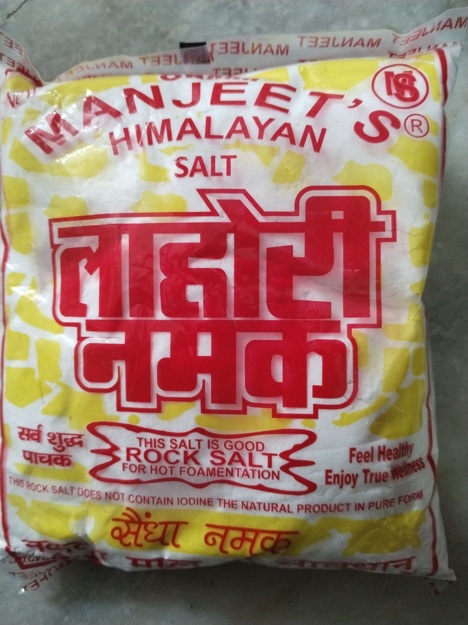 Onkar lahauri salt 