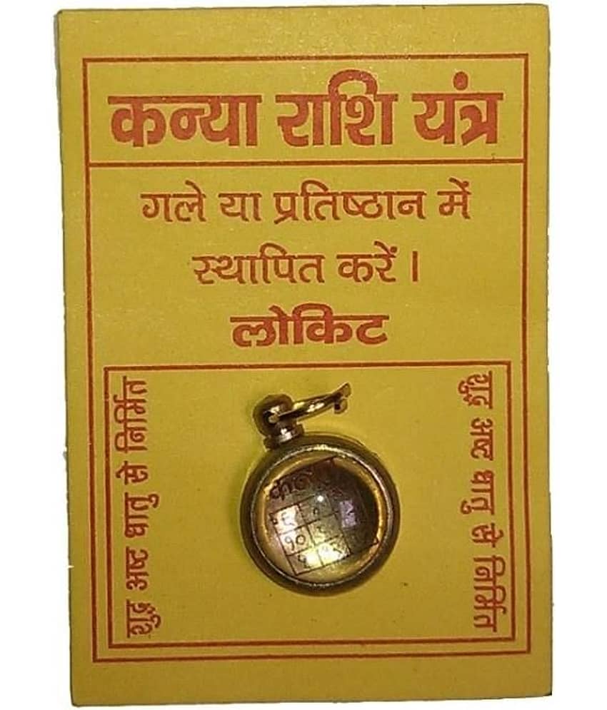Taj Ring Enterprises Kanya Rashi Yantra