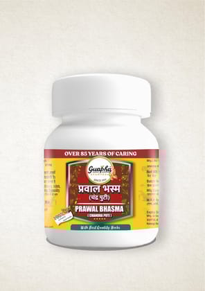 Prawal Bhasma Chandra Puti – Premium Coral Calcium for Holistic Health-50g