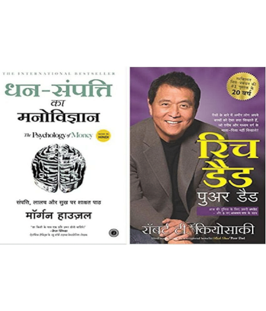 The Psychology of Money + Rich Dad Poor Dad By Housel Morgan & Robert T. Kiyosaki