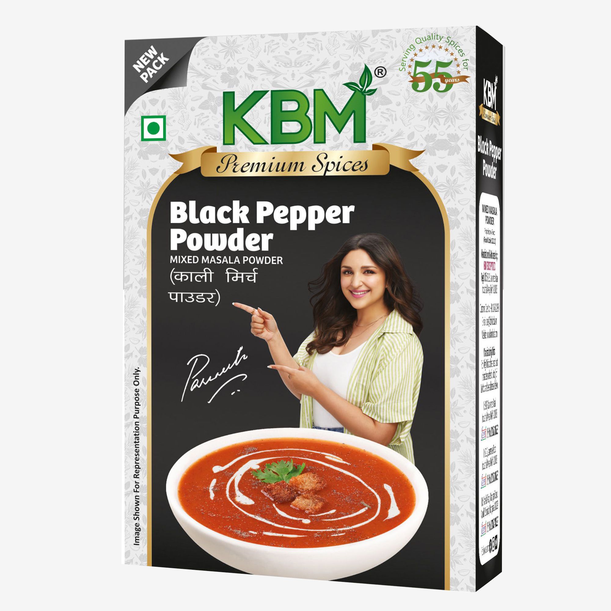 KBM Premium Spices Black Pepper Powder, 100 gm Carton