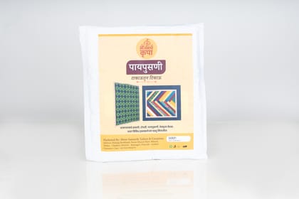 Handcrafted Floor Mat | Soft, Durable & Decorative Home Dรฉcor Mat. Handcrafted Floor Mat | Soft, Durable & Decorative Home Dรฉcor Mat.