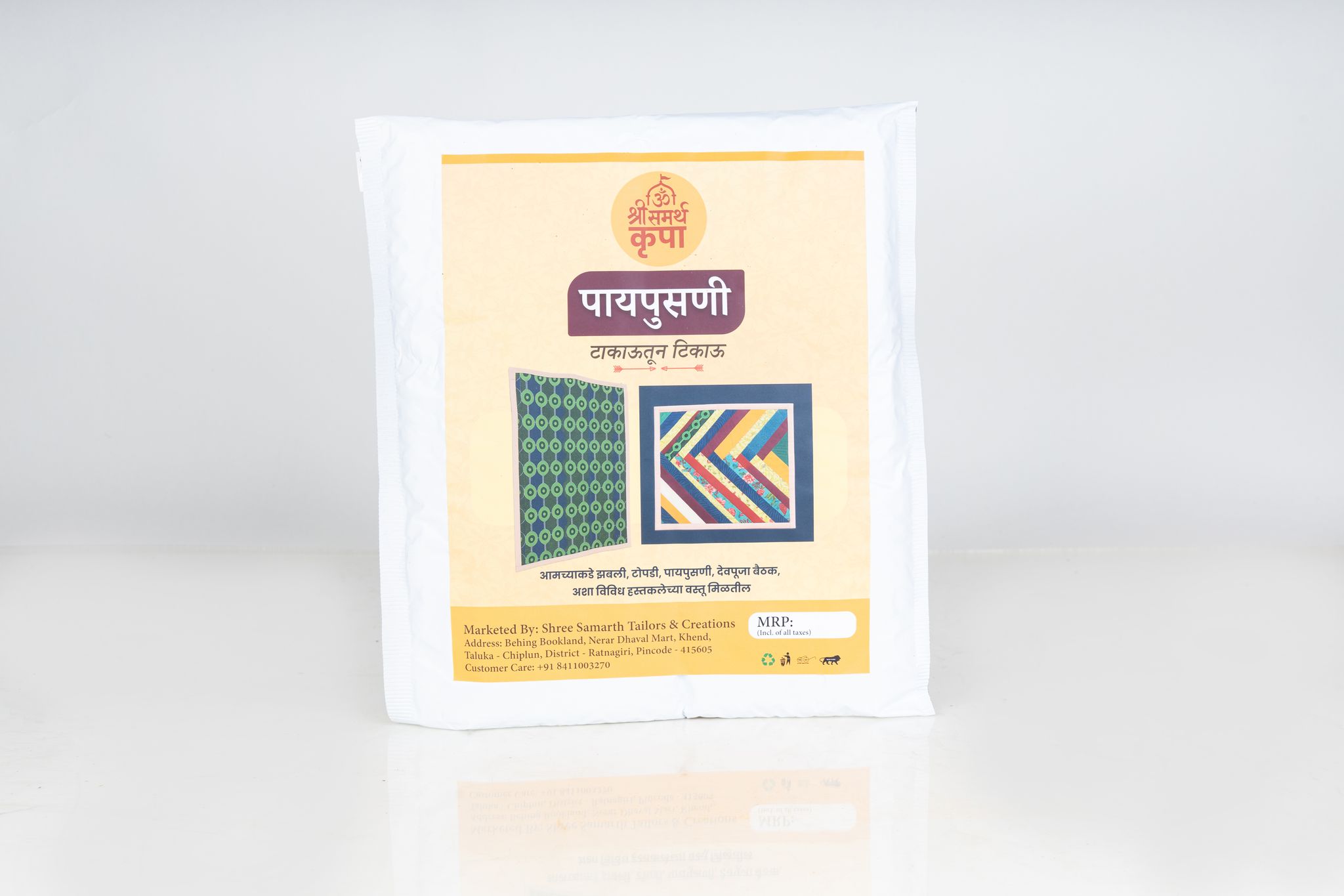 Handcrafted Floor Mat | Soft, Durable & Decorative Home Décor Mat.