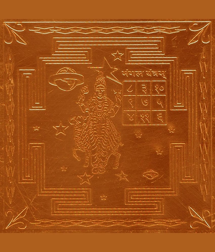 Sri Bakthi Today Mangal Yantra Mangala Angaraka Yantram Copper
