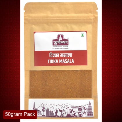 Subhojyam Tikka Masala (50 gm) | Tandoori Style Spice Blend | For Veg & Non-Veg Grilled Starters