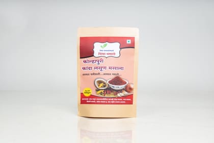 Kolhapuri Kanda Lasun Masala 500g Each