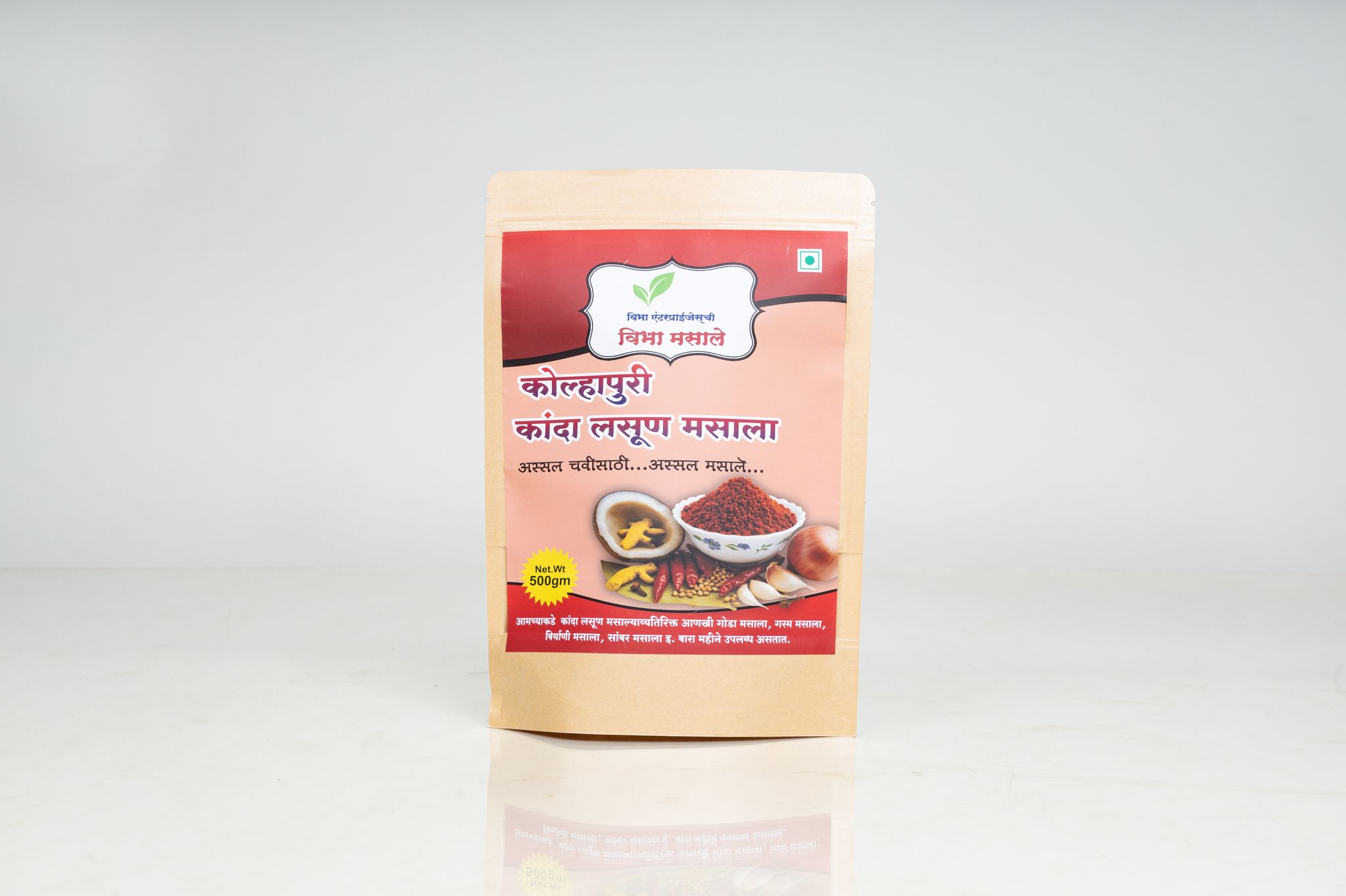Kolhapuri Kanda Lasun Masala 500g Each