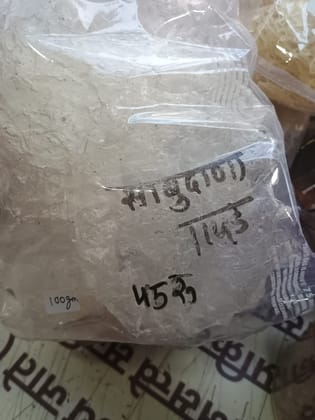 Organo Planet Sabudana Papad (100g) | Traditional Sun-Dried | Ready to Fry