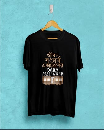 Jibon Shonghorso| BENGALI GRAPHICS TSHIRT |-Black / X-small