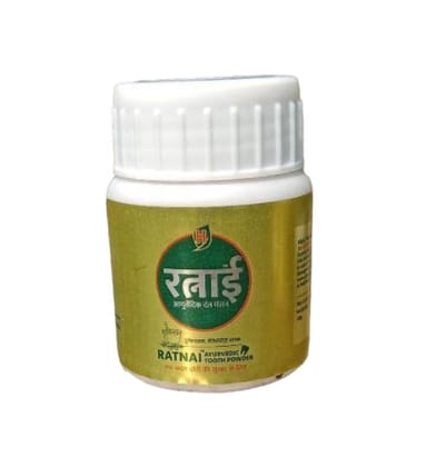 Hillarious Ayurveda Ratnai Tooth Powder, 200 gm