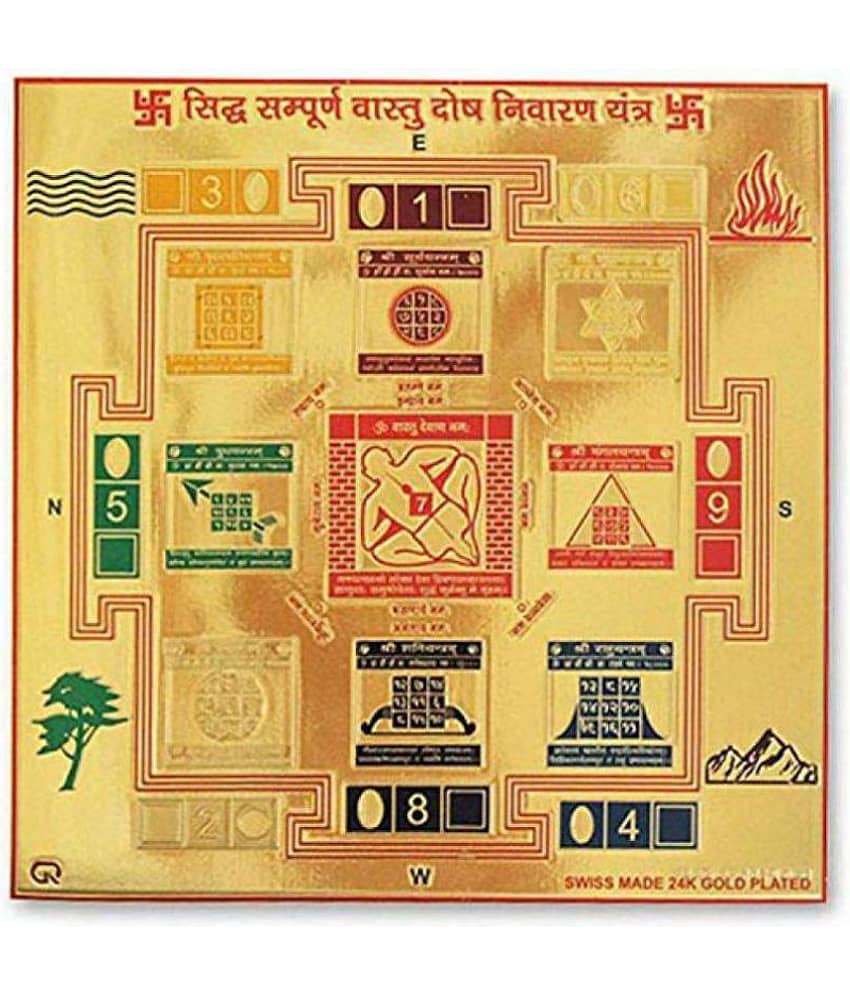 PE-Shri Sampurna Vastudosh Nivaran Yantram - 6 in x 6 Inches - Energized - 11 Gomati Chakra Free - 24 Carat Gold Plated