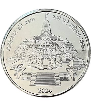 Rare 1000 Rupee Ram Mandir Ayodha UNC Coin