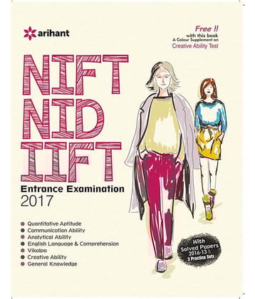 NIFT/NID/IIFT Entrance Examination 2017