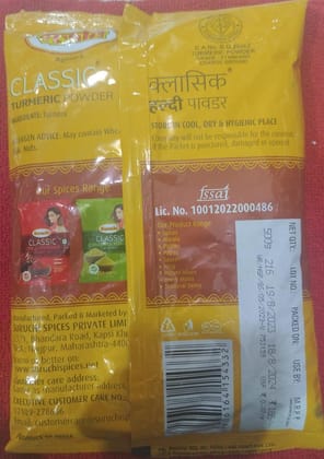 suruchi classic turmeric powder 200gm