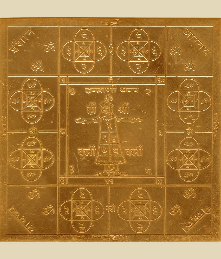 Omkar Indrani Yantra Shachi Yantram Yendram In Copper