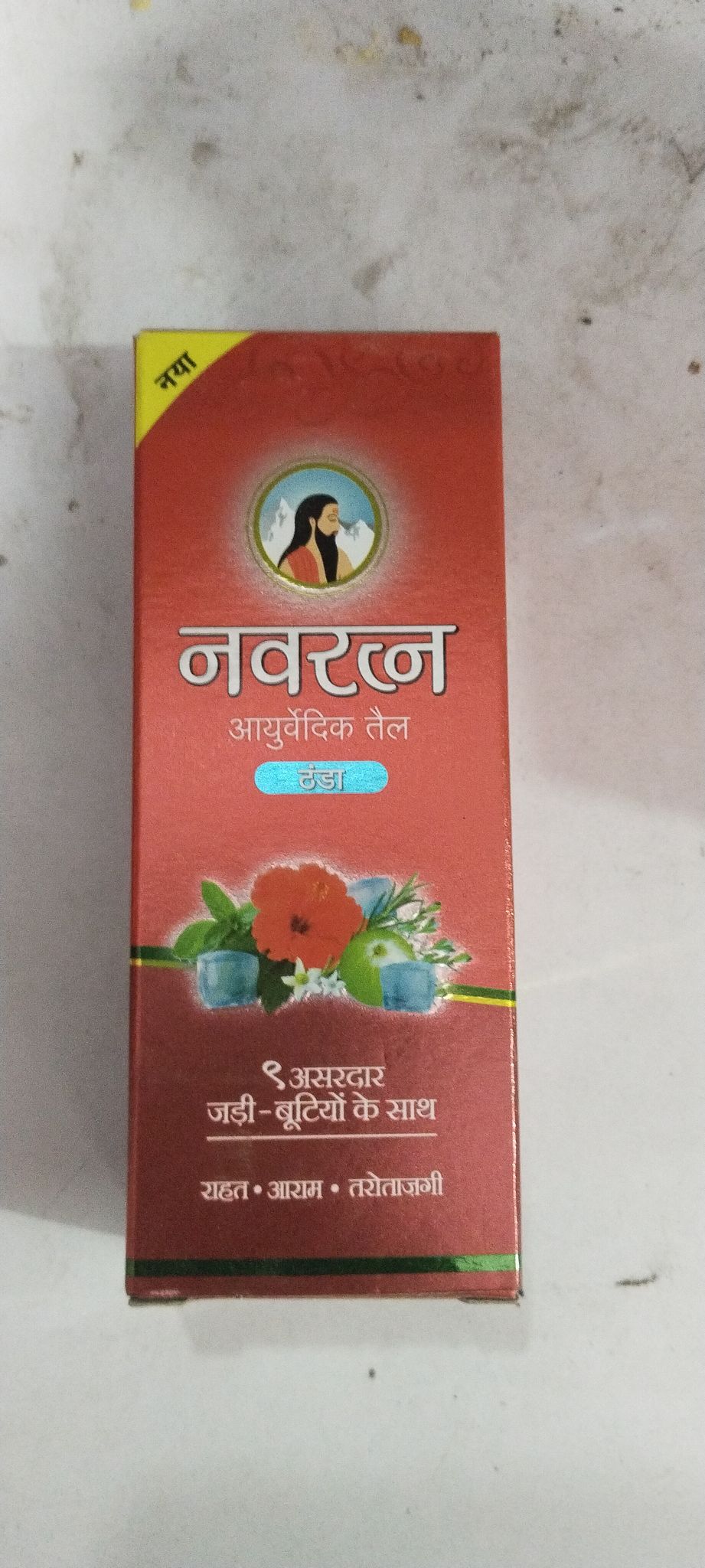 Navratna Ayurvedic cool oil 