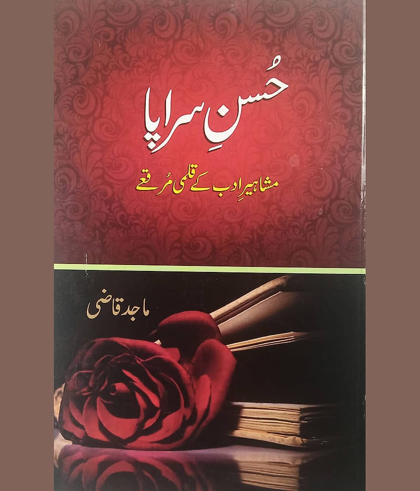 Husne Sarapa Qalmi Muraqe Urdu Literary Knowledge