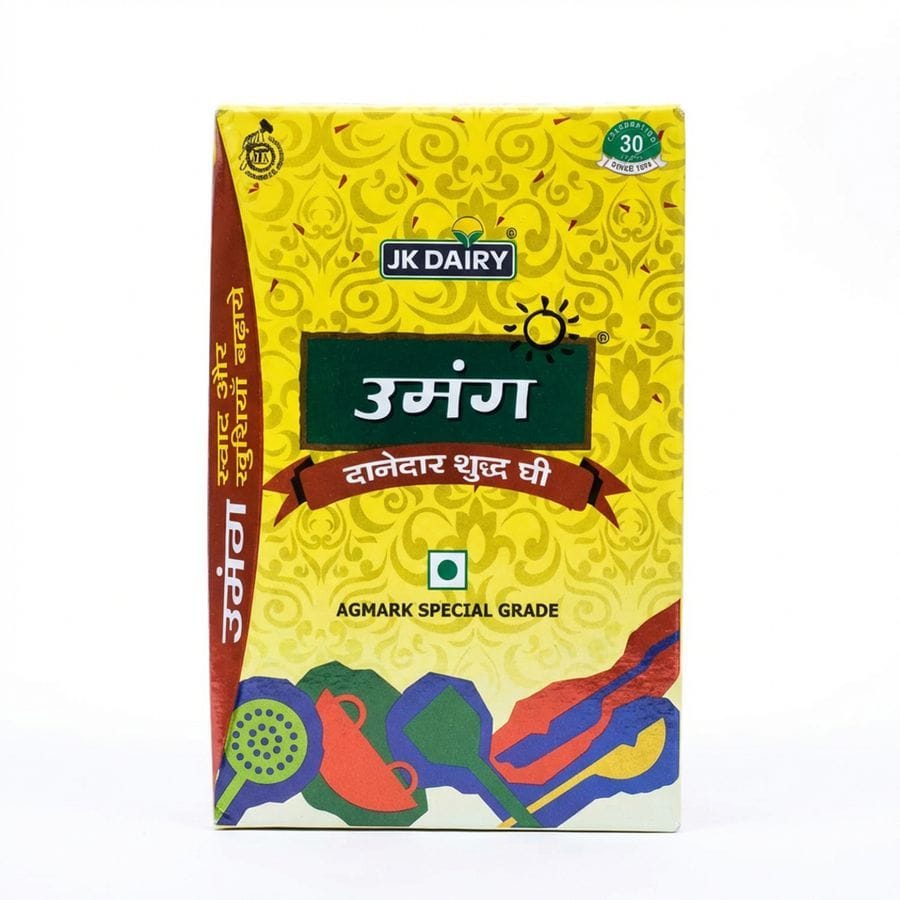 UMANG AGMARK GHEE - 900 mL - One pack of pure ghee