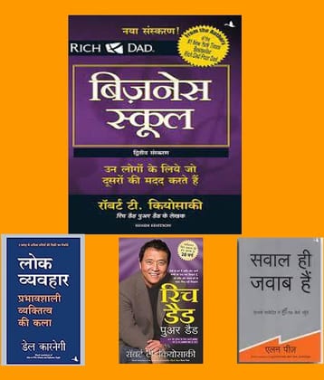 Business School, Rich Dad Poor Dad - 20th Anniversary Ed (Hindi), Sawal Hi Jawab Hai &Lok Vyavhar (Hindi)(Set of 4 Books)Other Books
