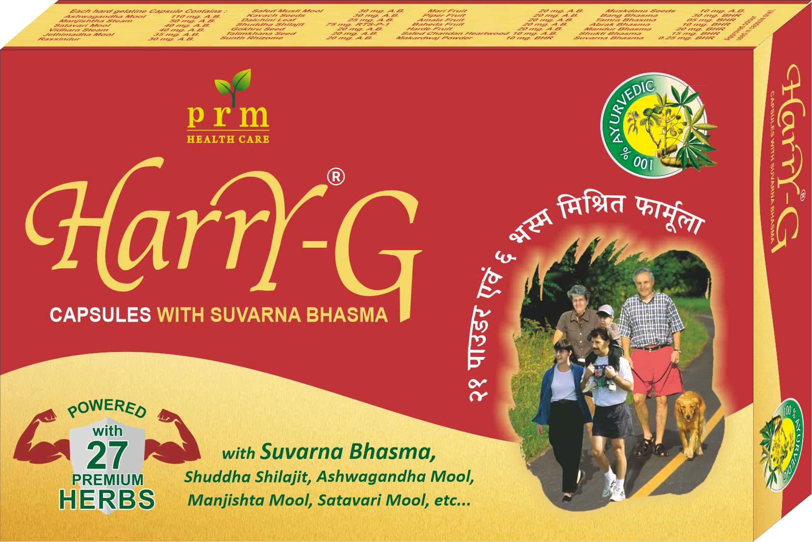 PRM Harry G Ayurvedic Capsules, for Vigour, Vitality, Stamina & Gowth 30 cap (Pack of 1)