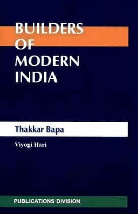Thakkar Bapa [Paperback] [Jan 01, 2015] Hari, Viyogi