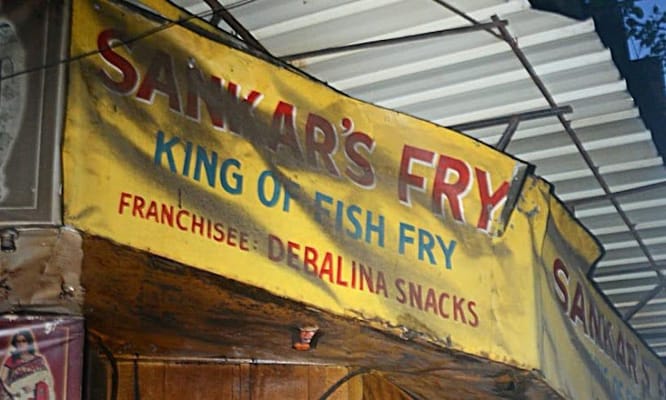 Sankar's Fry (King of Fish Fry)