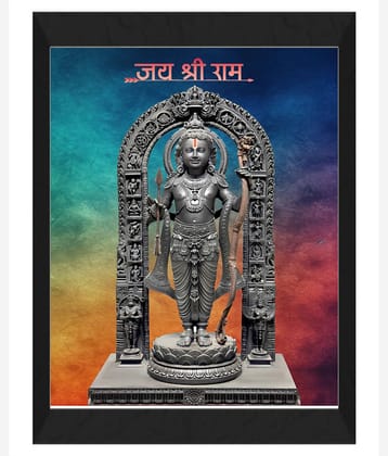 Saf Religious Painting With Frame