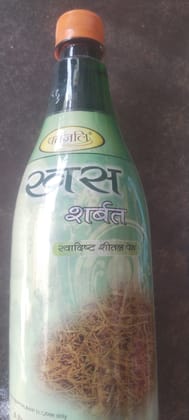 Patanjal Khus sharbat 