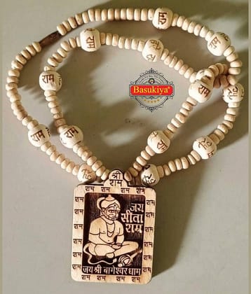 Basukiya Tulsi Mala ( Pack of 1 )