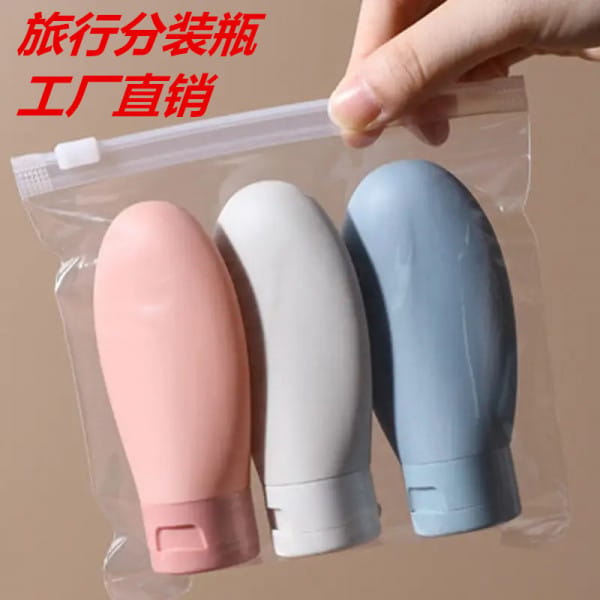 Wholesale Item - 3 PCS SILICONE TRAVEL BOTTLE - MOQ 54 Pieces