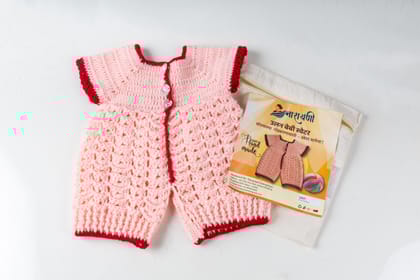 Woolen Baby Sweater 1 piece each