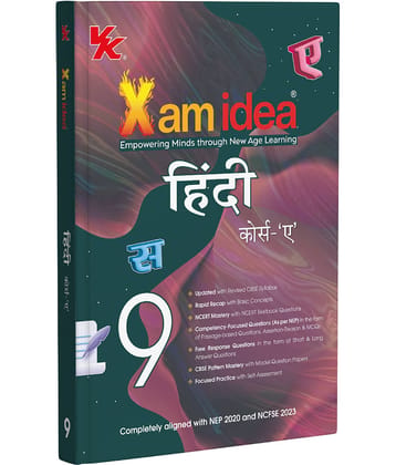 Xam idea Class 9 Hindi Course-A (2025-26)| Latest CBSE Syllabus | NEP 2020 & NCFSE 2023 Aligned | Rapid Recap | With Competency-Focused & Free Response Qs | Self-Assessment Tests