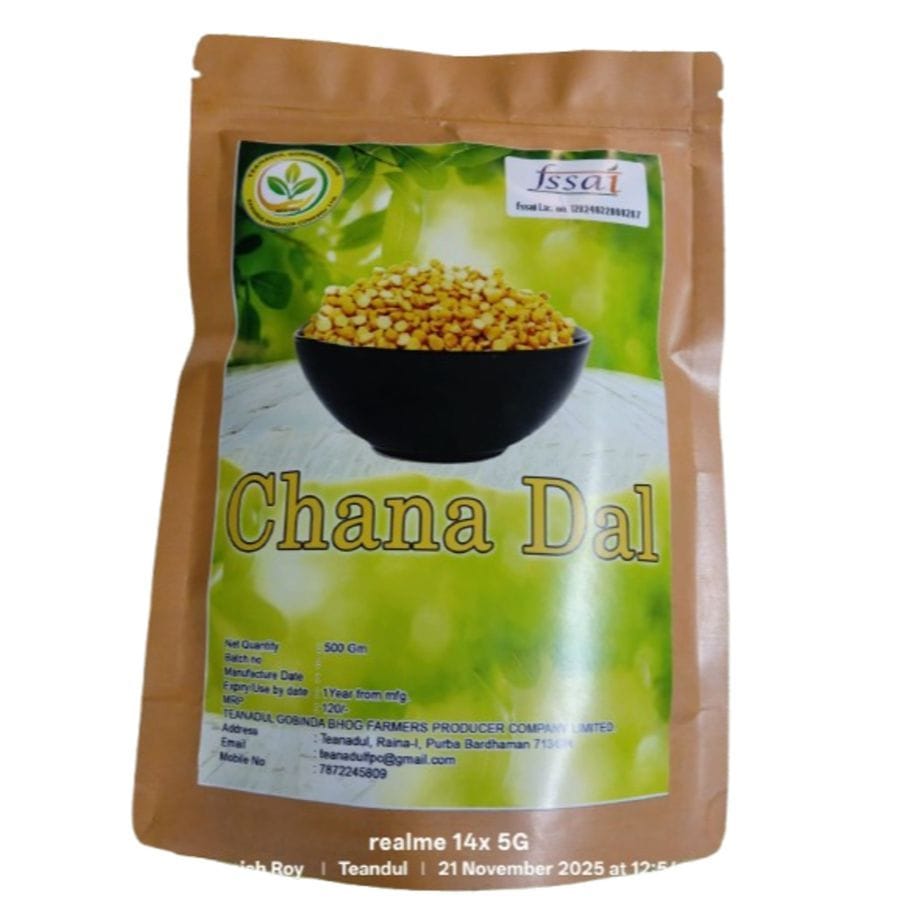 Chana Dal (cholar dal) - 500 gm