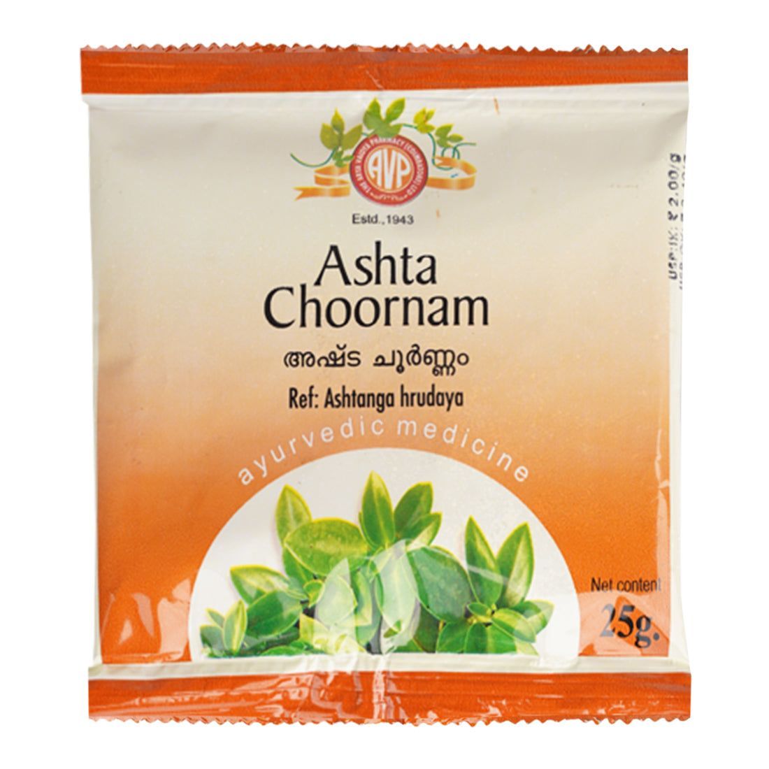 Ashta Choornam 25 Gms