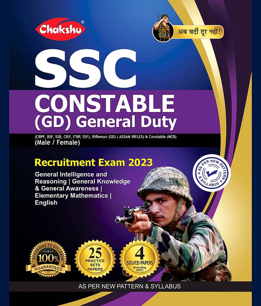 Chakshu SSC Constable (GD) General Duty Recruitment Exam 2023 Complete Practise Sets Book With Solved Papers