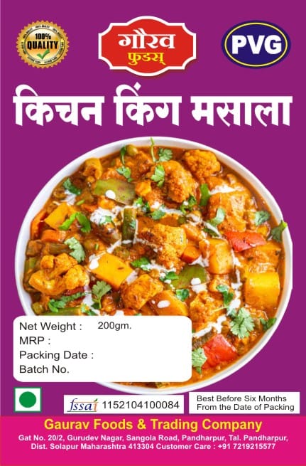 Gaurav Foods Kitchen King Masala (100g) | Authentic Aromatic Spice Blend for Rich Vegetable Curries | 100% Quality Assured