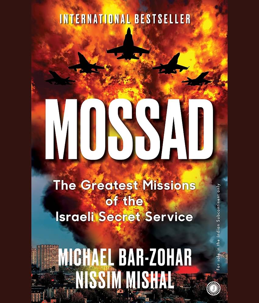 Mossad Paperback – 9 March 2016