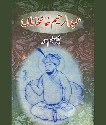 Abdur Rahim Khan Khana Life History and Story