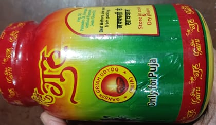 Puja ghee 350 G