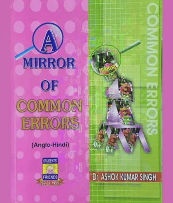 A Mirror Of Common Errors