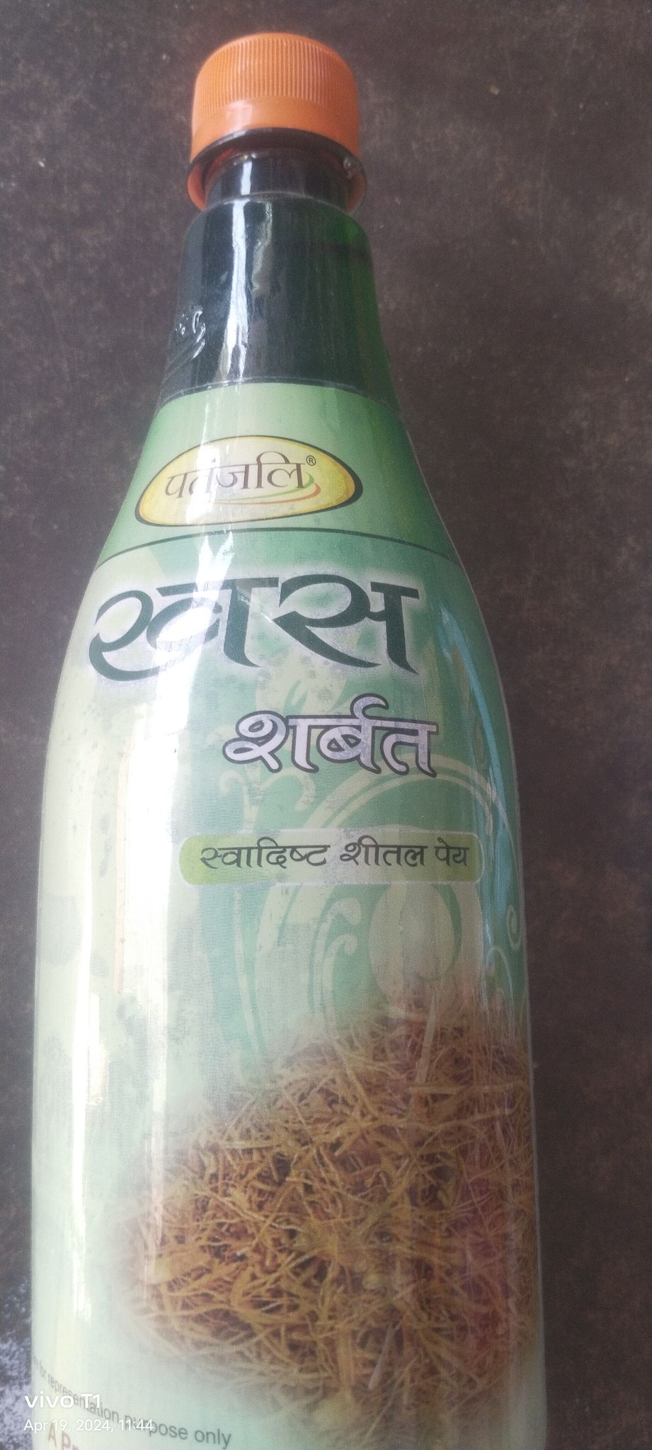 Patanjal Khus sharbat 