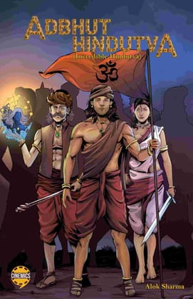 Adbhut Hindutva  (Total Pages - 76)