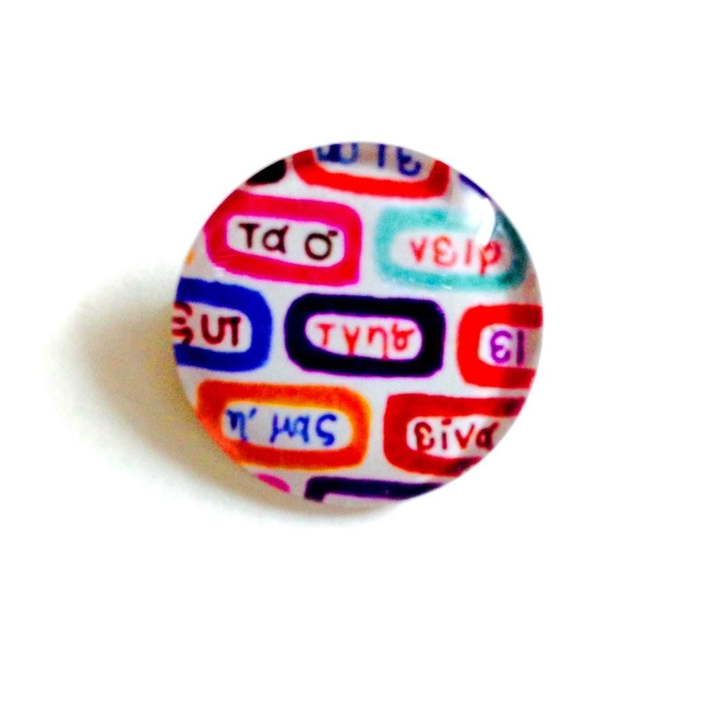 The Greek Proverb Brooch